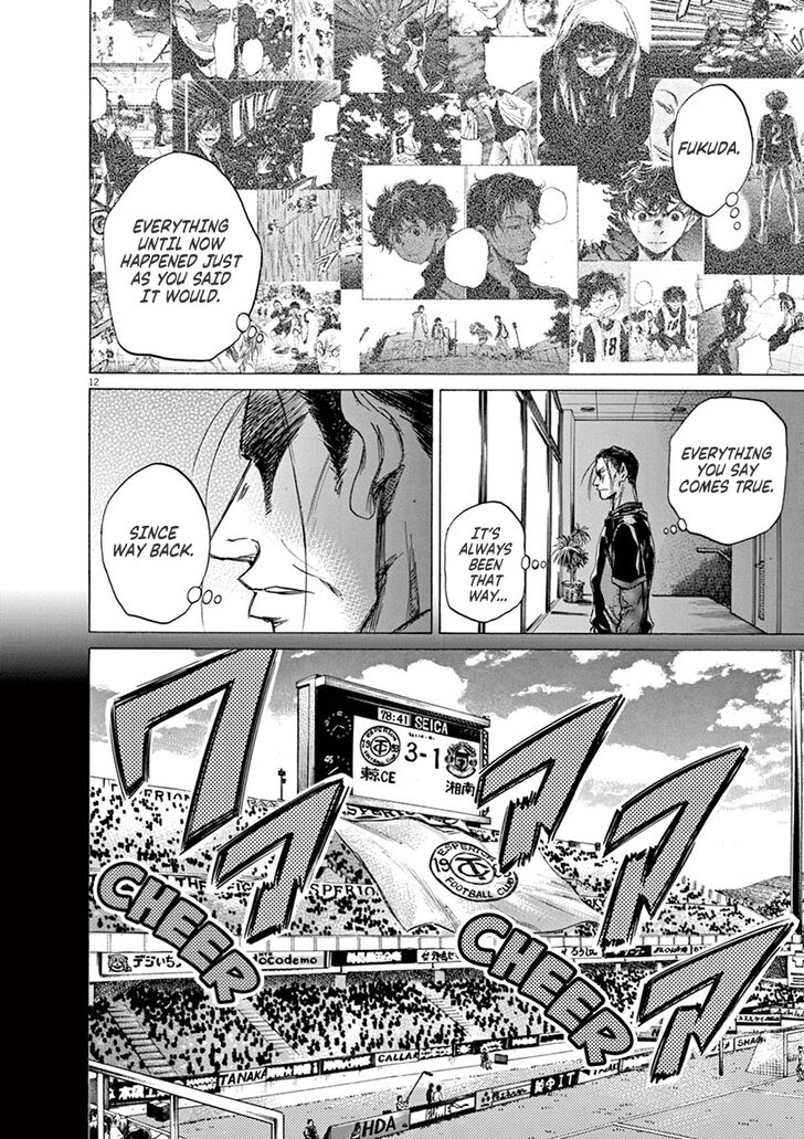 Ao Ashi, Chapter 63 image 12